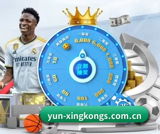 yun-xingkongs.com.cn APP 深度功能