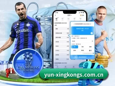 yun-xingkongs.com.cn APP